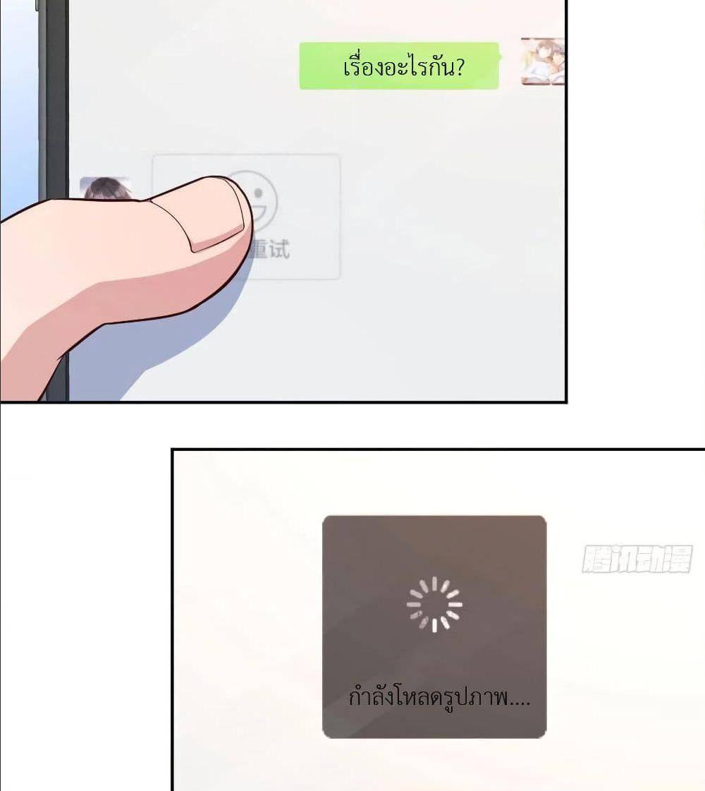 เธญเนเธฒเธเธกเธฑเธเธเธฐ